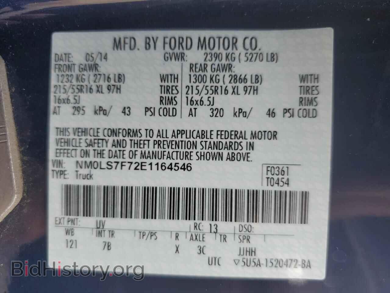 2014 FORD ALL Models - VIN: NM0LS7F72E1164546 - Photo 13