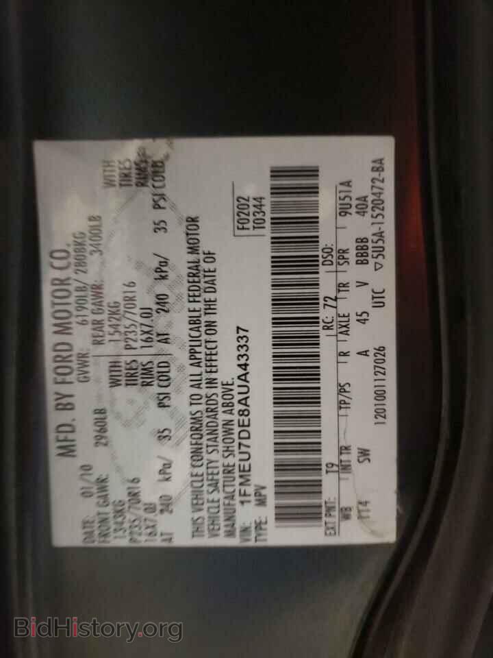 2010 FORD EXPLORER - VIN: 1FMEU7DE8AUA43337 - Фото 14