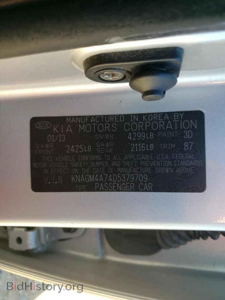 2013 KIA OPTIMA - VIN: KNAGM4A74D5379709 - Фото 13