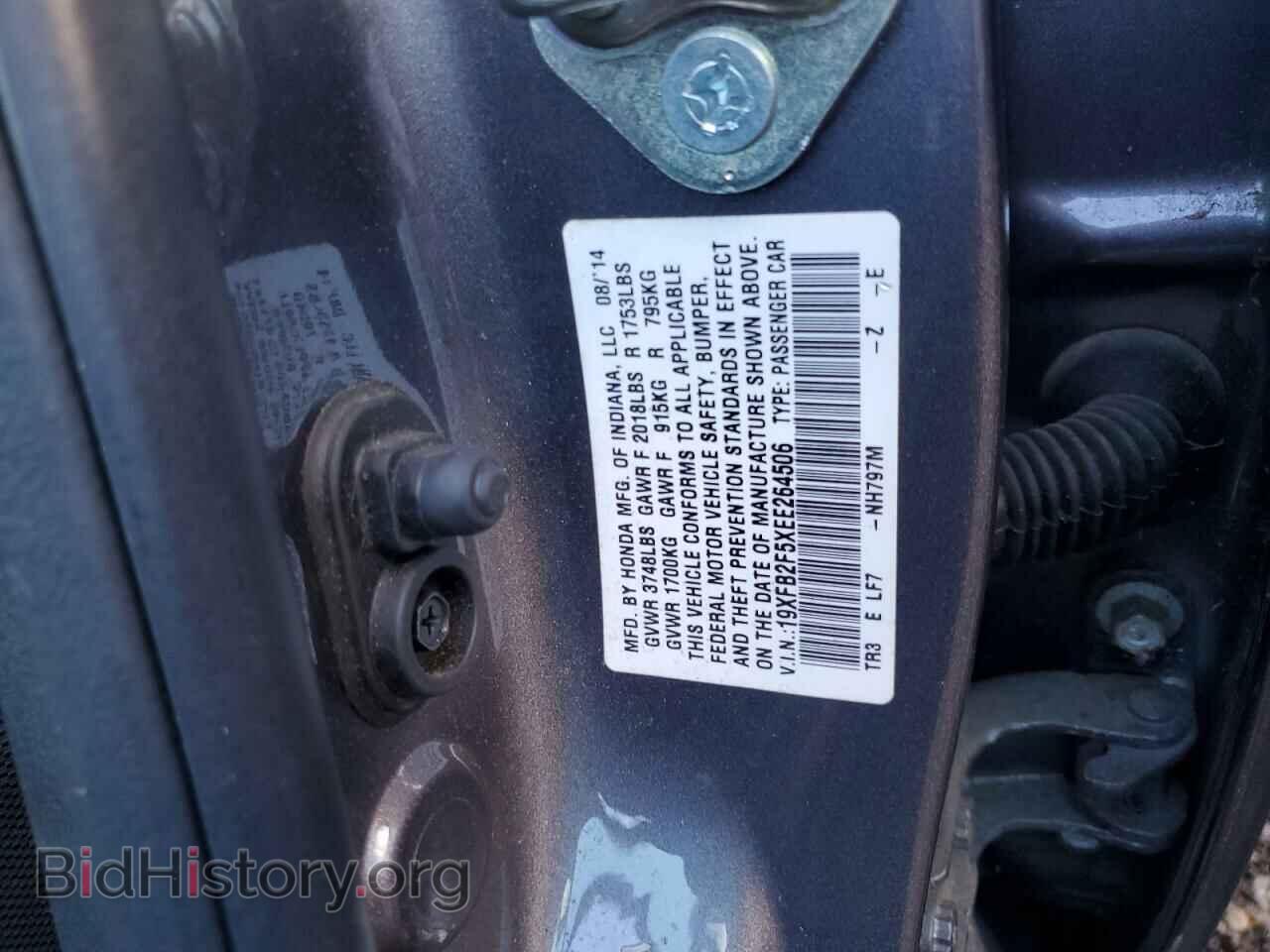 2014 HONDA CIVIC - VIN: 19XFB2F5XEE264506 - Фото 12
