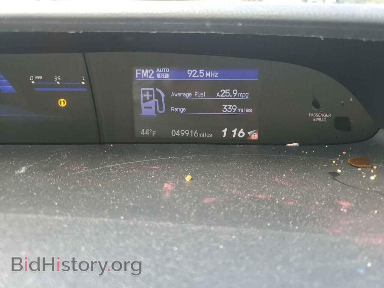 2014 HONDA CIVIC - VIN: 19XFB2F5XEE264506 - Фото 9