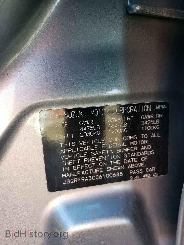 2012 SUZUKI OTHR CYCLE - VIN: JS2RF9A30C6100688 - Photo 12