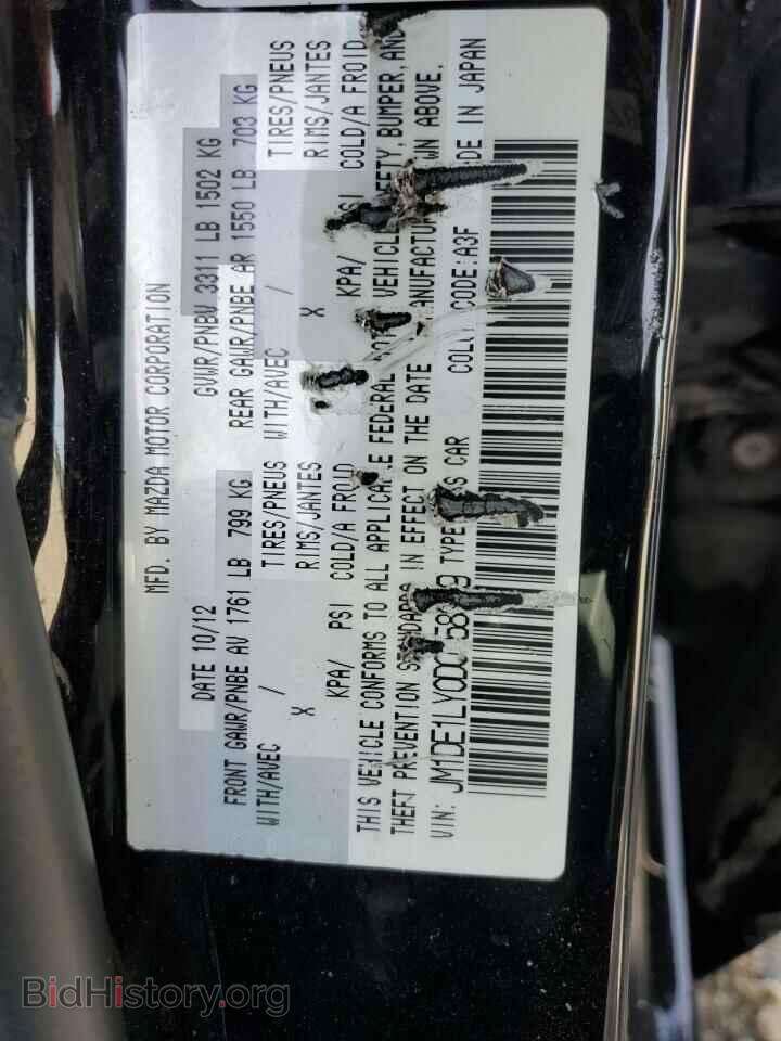 2013 MAZDA 2 - VIN: JM1DE1LY0D0158029 - Фото 12