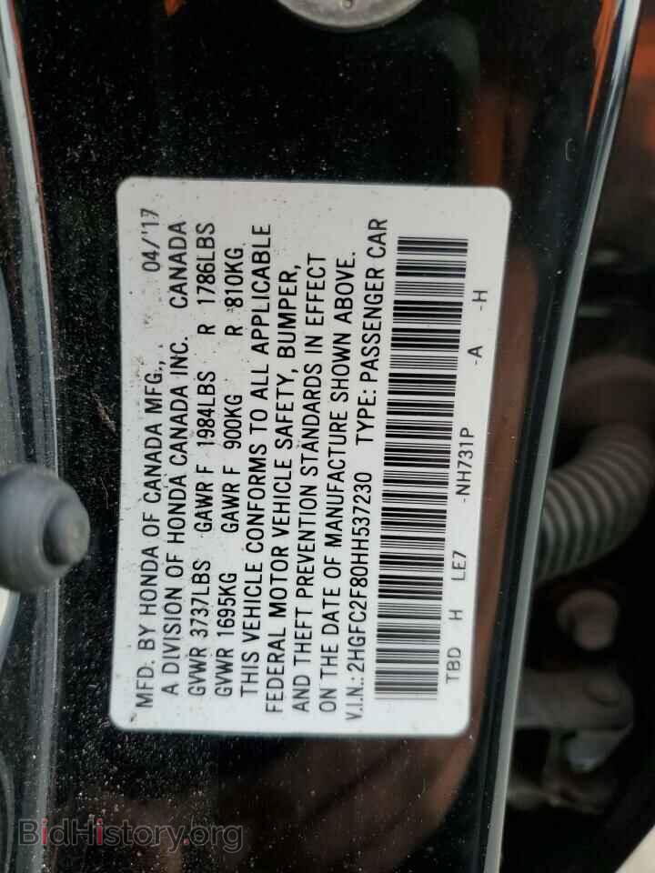 2017 HONDA CIVIC - VIN: 2HGFC2F80HH537230 - Фото 13