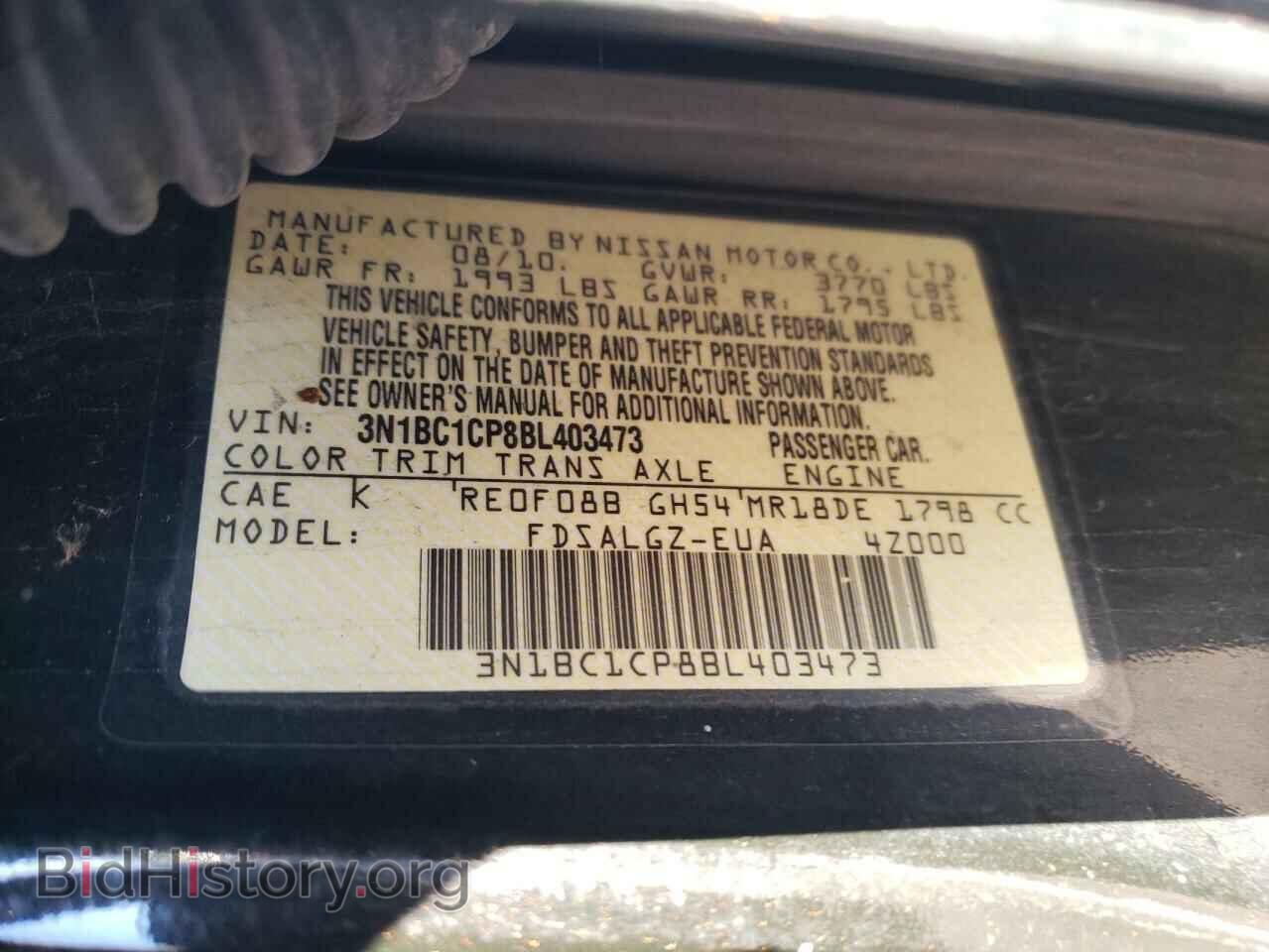 2011 NISSAN VERSA - VIN: 3N1BC1CP8BL403473 - Фото 13