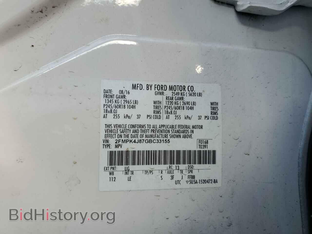 2016 FORD EDGE - VIN: 2FMPK4J87GBC33155 - Фото 13