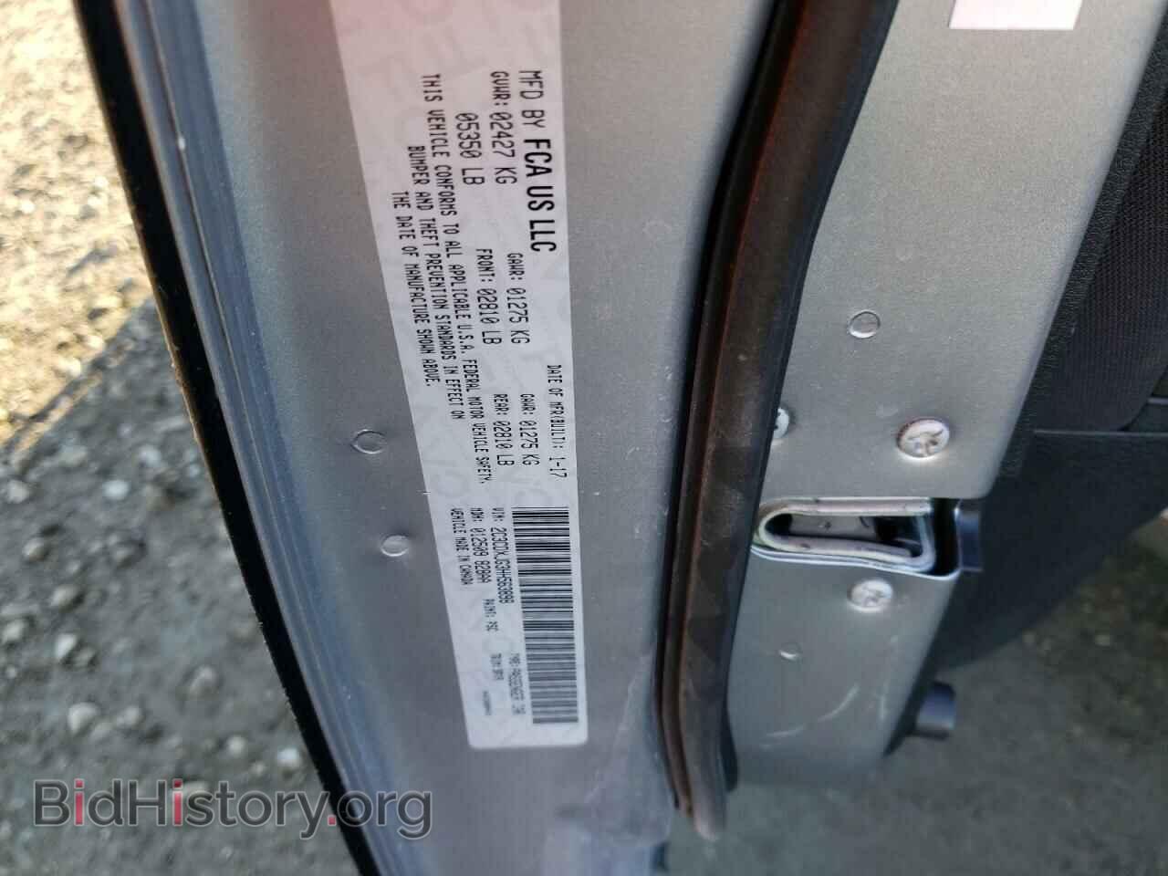 2017 DODGE CHARGER - VIN: 2C3CDXJG3HH563898 - Фото 12