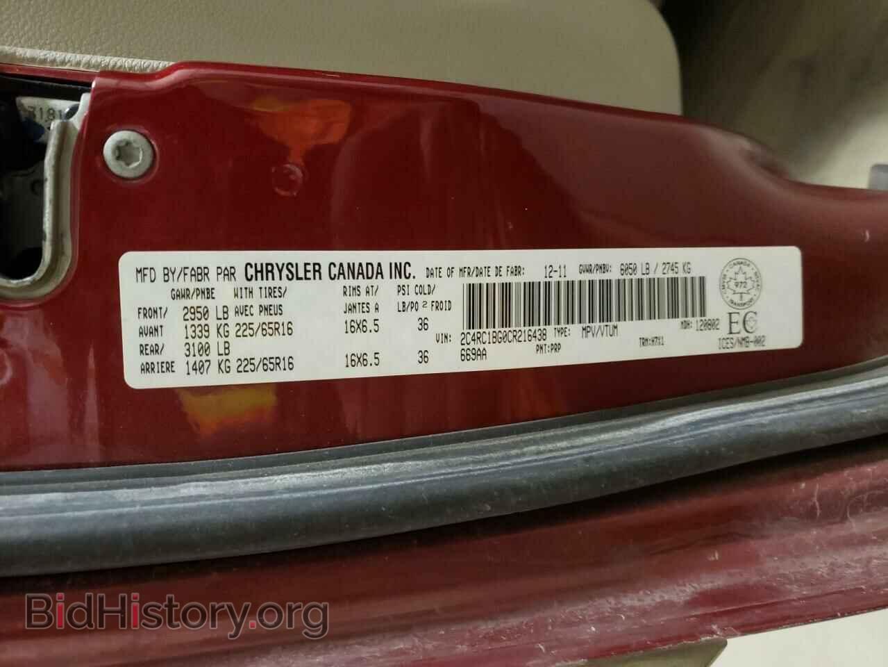 2012 CHRYSLER MINIVAN - VIN: 2C4RC1BG0CR216438 - Фото 13