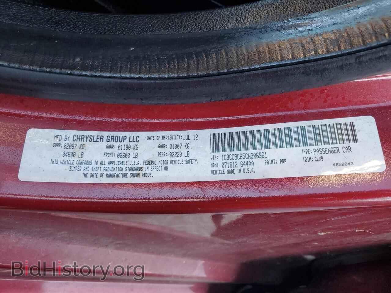 2012 CHRYSLER 200 - VIN: 1C3CCBCB5CN306961 - Фото 12