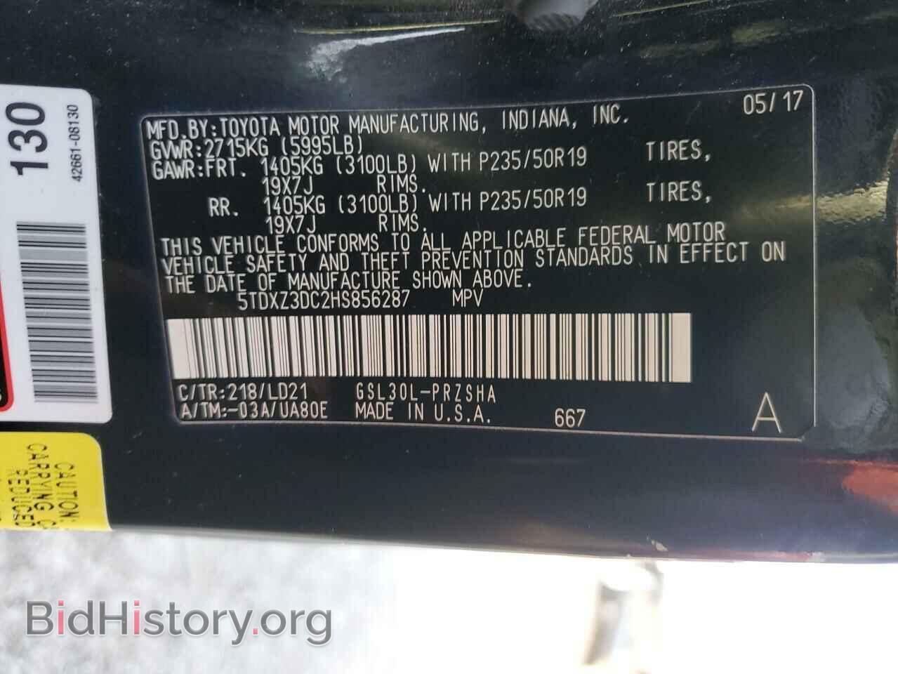 2017 TOYOTA SIENNA - VIN: 5TDXZ3DC2HS856287 - Фото 13