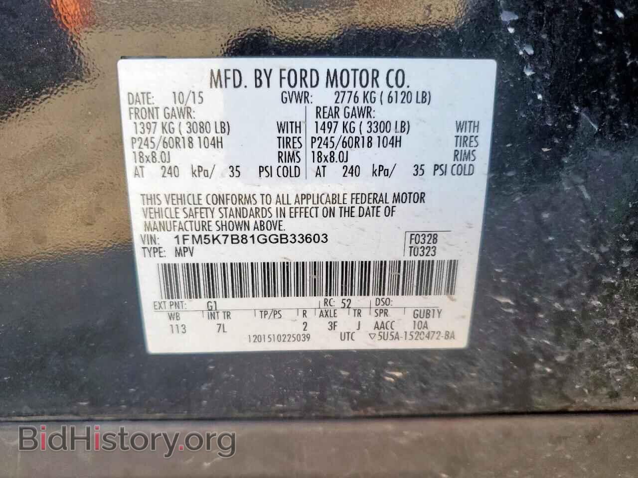 2016 FORD EXPLORER - VIN: 1FM5K7B81GGB33603 - Photo 13