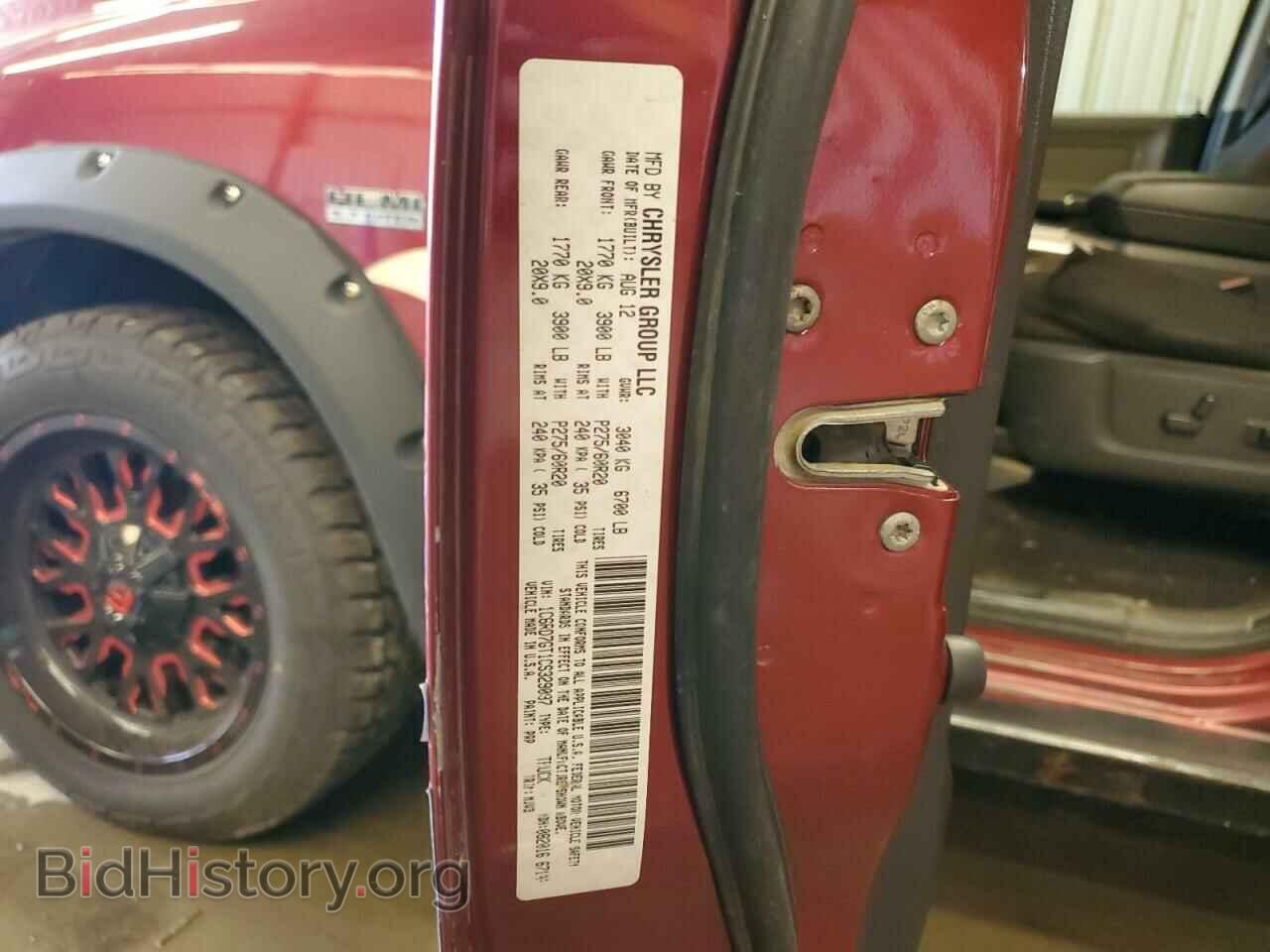 2012 DODGE RAM 1500 - VIN: 1C6RD7GT1CS329097 - Фото 12