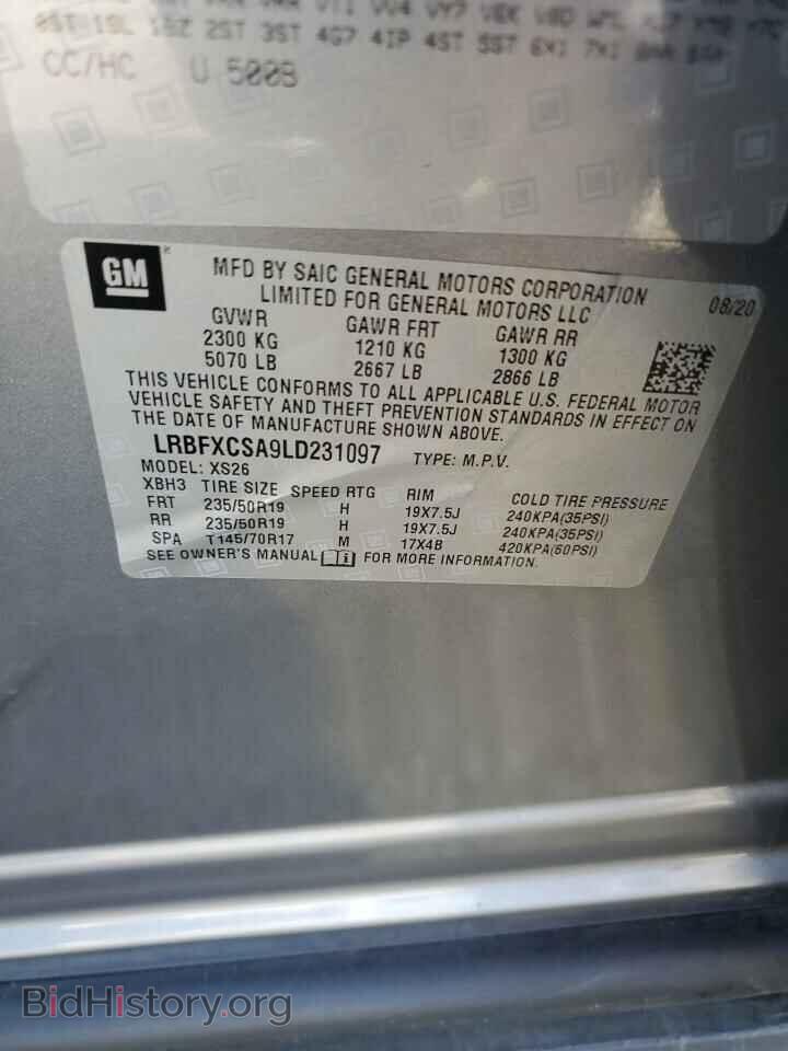 2020 BUICK ENVISION - VIN: LRBFXCSA9LD231097 - Photo 14