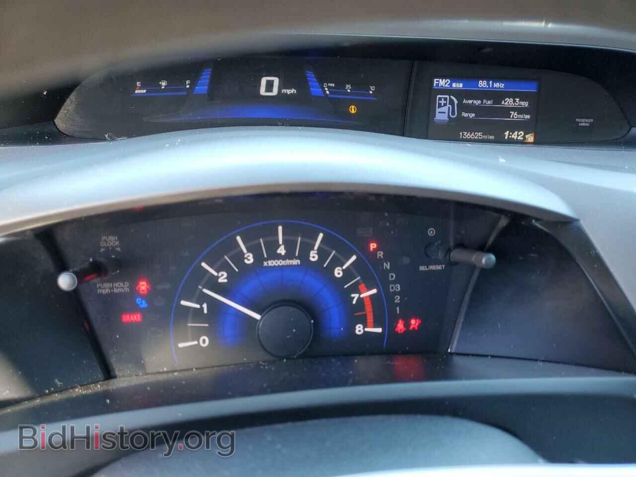 2012 HONDA CIVIC - VIN: 2HGFB2F5XCH525491 - Фото 9