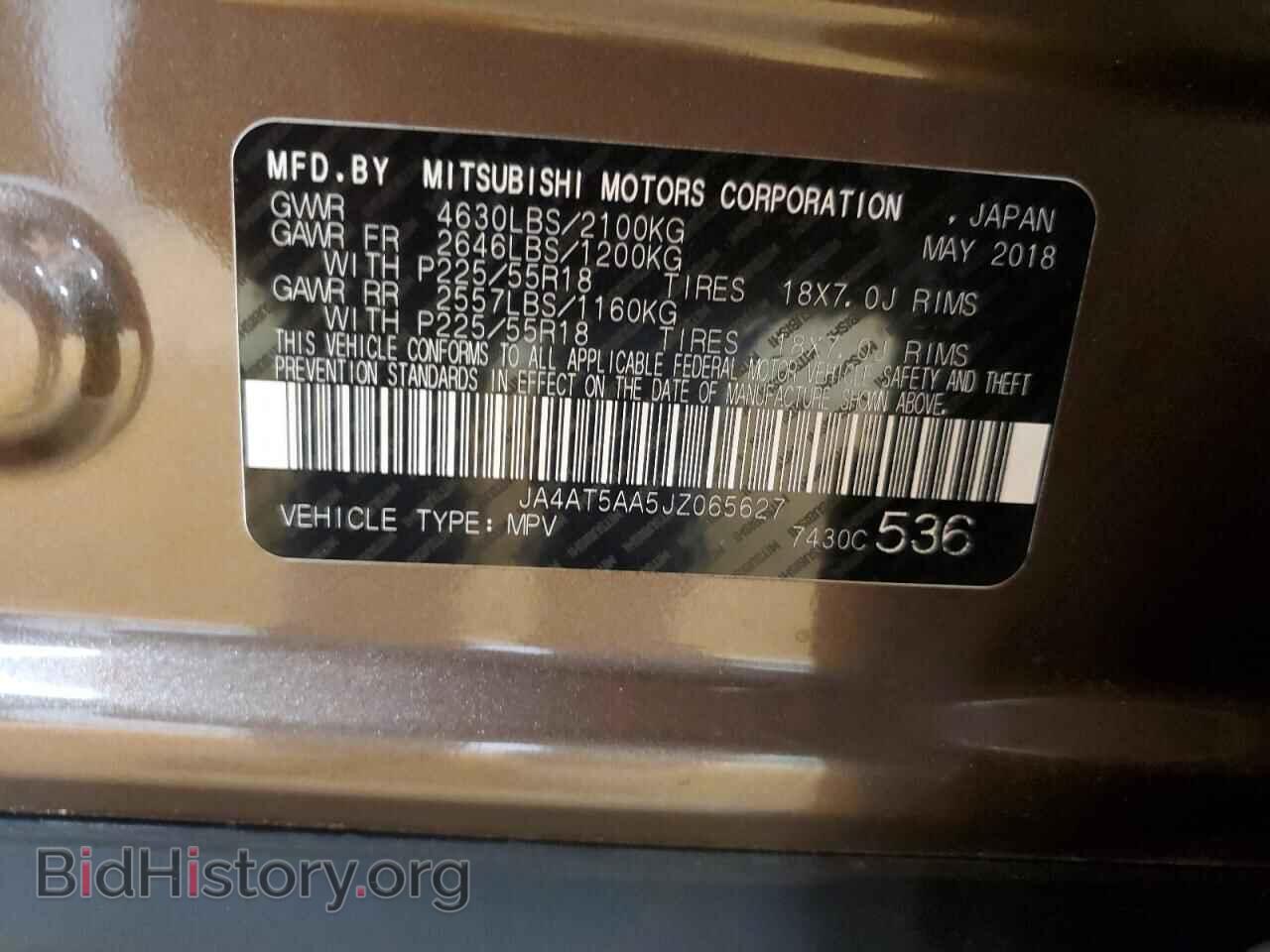 2018 MITSUBISHI ECLIPSE - VIN: JA4AT5AA5JZ065627 - Photo 13