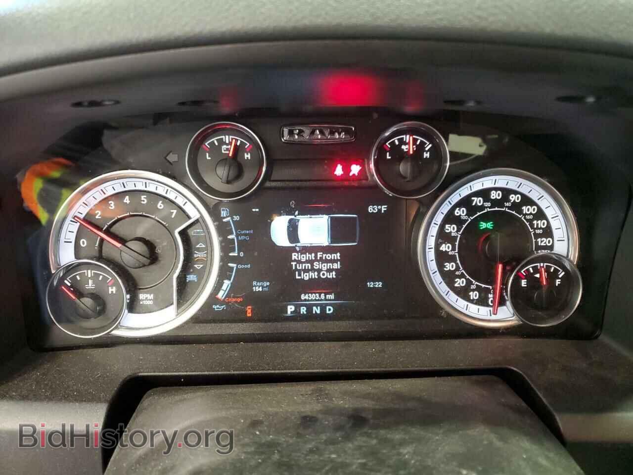 2018 RAM 1500 - VIN: 1C6RR7LT6JS156536 - Фото 9