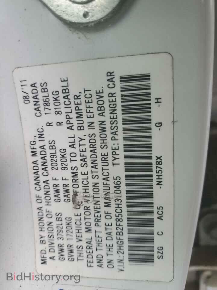 2012 HONDA CIVIC - VIN: 2HGFB2F85CH310465 - Photo 13