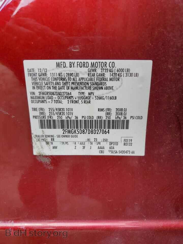 2013 FORD FLEX - VIN: 2FMGK5D87DBD27064 - Фото 13