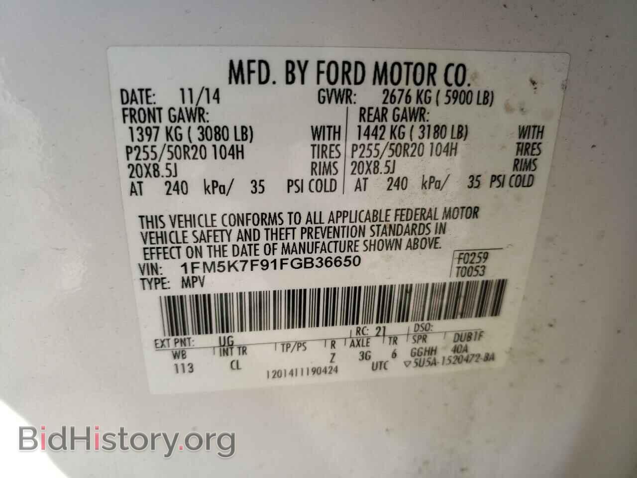 2015 FORD EXPLORER - VIN: 1FM5K7F91FGB36650 - Фото 14