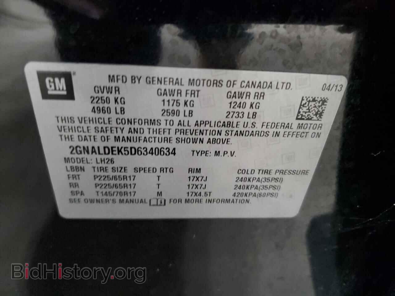 2013 CHEVROLET EQUINOX - VIN: 2GNALDEK5D6340634 - Фото 13