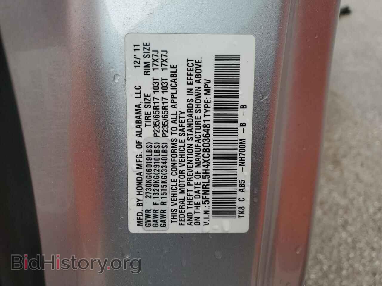 2012 HONDA All Models - VIN: 5FNRL5H4XCB036481 - Фото 13