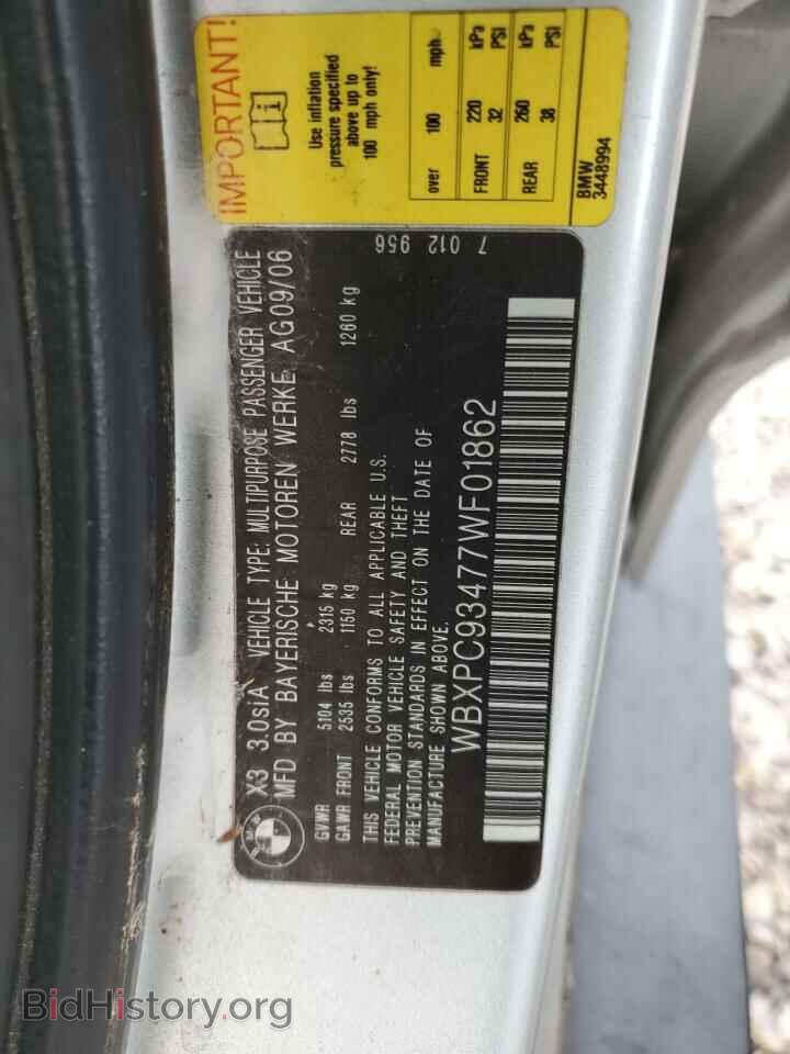 2007 BMW X3 - VIN: WBXPC93477WF01862 - Фото 13