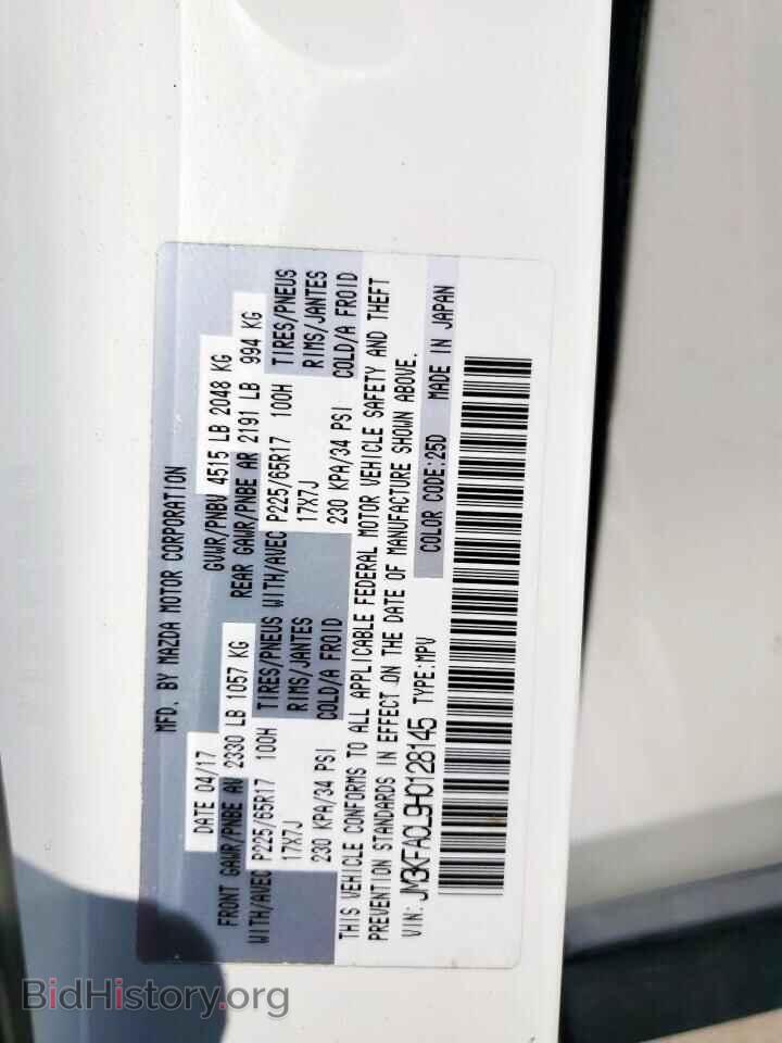 2017 MAZDA CX-5 - VIN: JM3KFACL9H0128145 - Фото 14