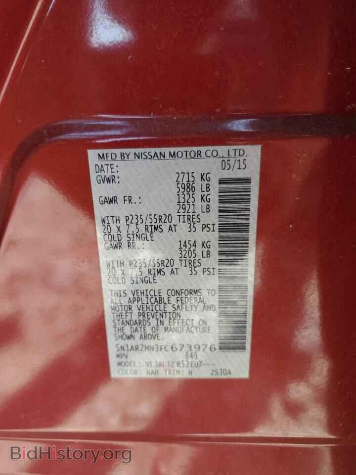 2015 NISSAN PATHFINDER - VIN: 5N1AR2MN3FC673976 - Фото 13