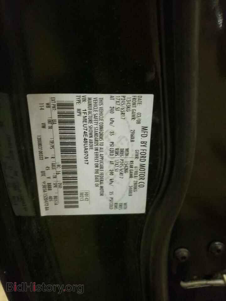 2008 FORD EXPLORER - VIN: 1FMEU74E48UA97017 - Photo 13