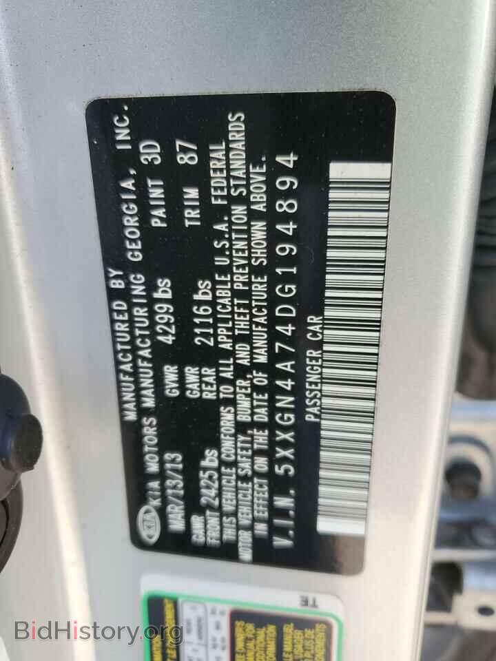 2013 KIA OPTIMA - VIN: 5XXGN4A74DG194894 - Фото 12