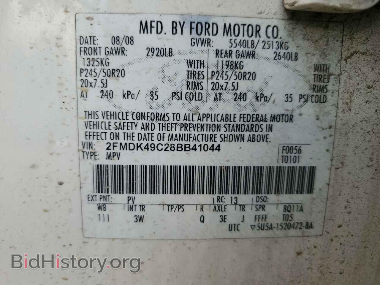 2008 FORD EDGE - VIN: 2FMDK49C28BB41044 - Фото 12