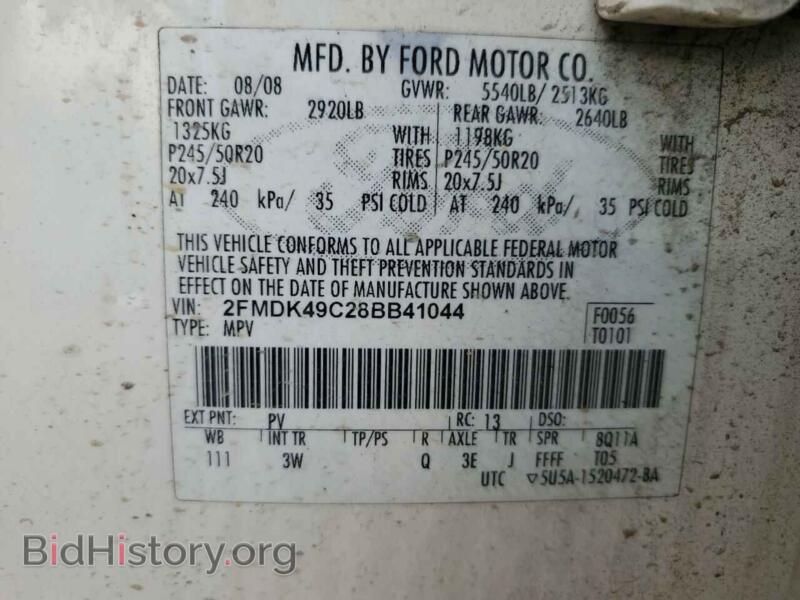 2008 Ford EDGE (VIN 2FMDK49C28BB41044) — фото 12 из 12