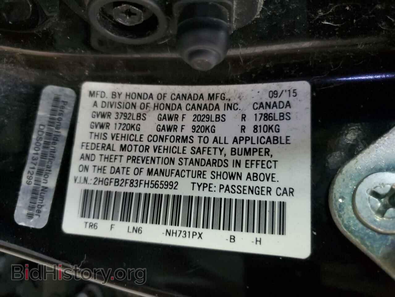 2015 HONDA CIVIC - VIN: 2HGFB2F83FH565992 - Фото 12