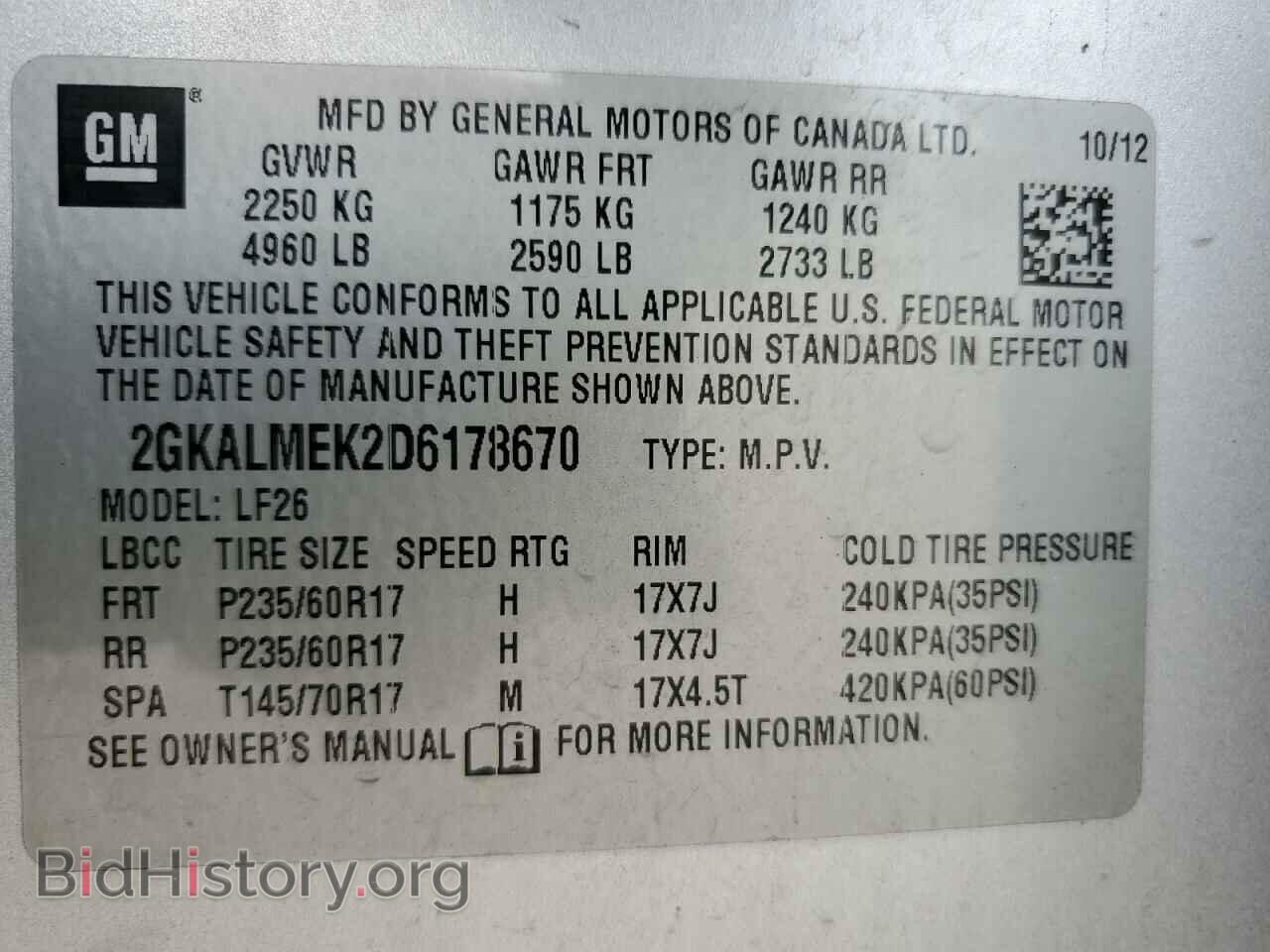 2013 GMC TERRAIN - VIN: 2GKALMEK2D6178670 - Photo 13
