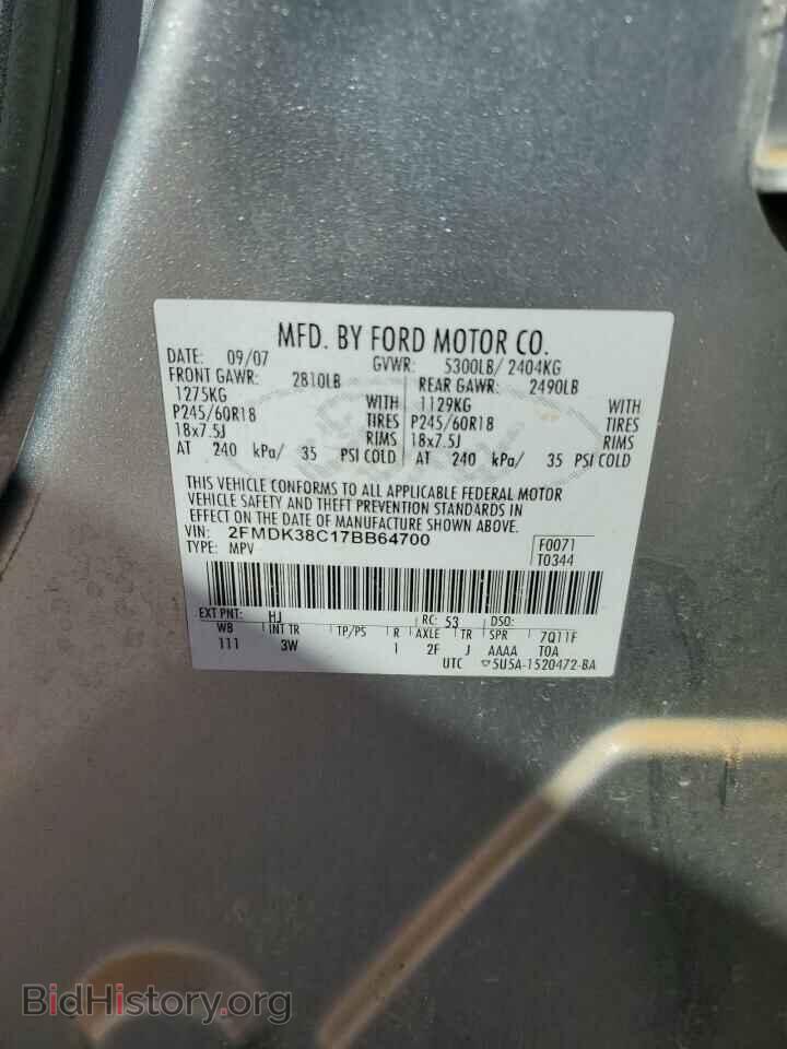2007 FORD EDGE - VIN: 2FMDK38C17BB64700 - Фото 13