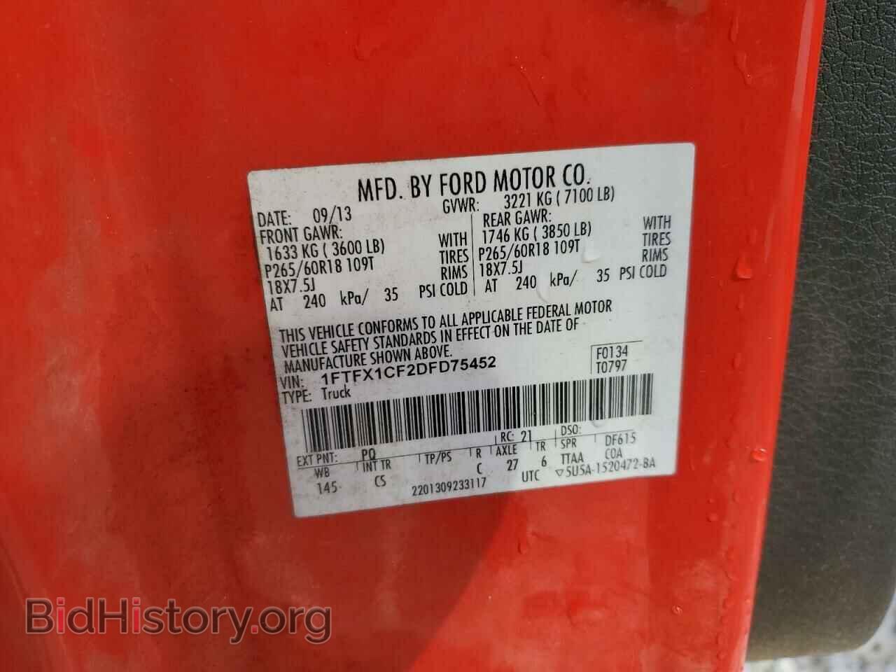 2013 FORD F-150 - VIN: 1FTFX1CF2DFD75452 - Фото 12