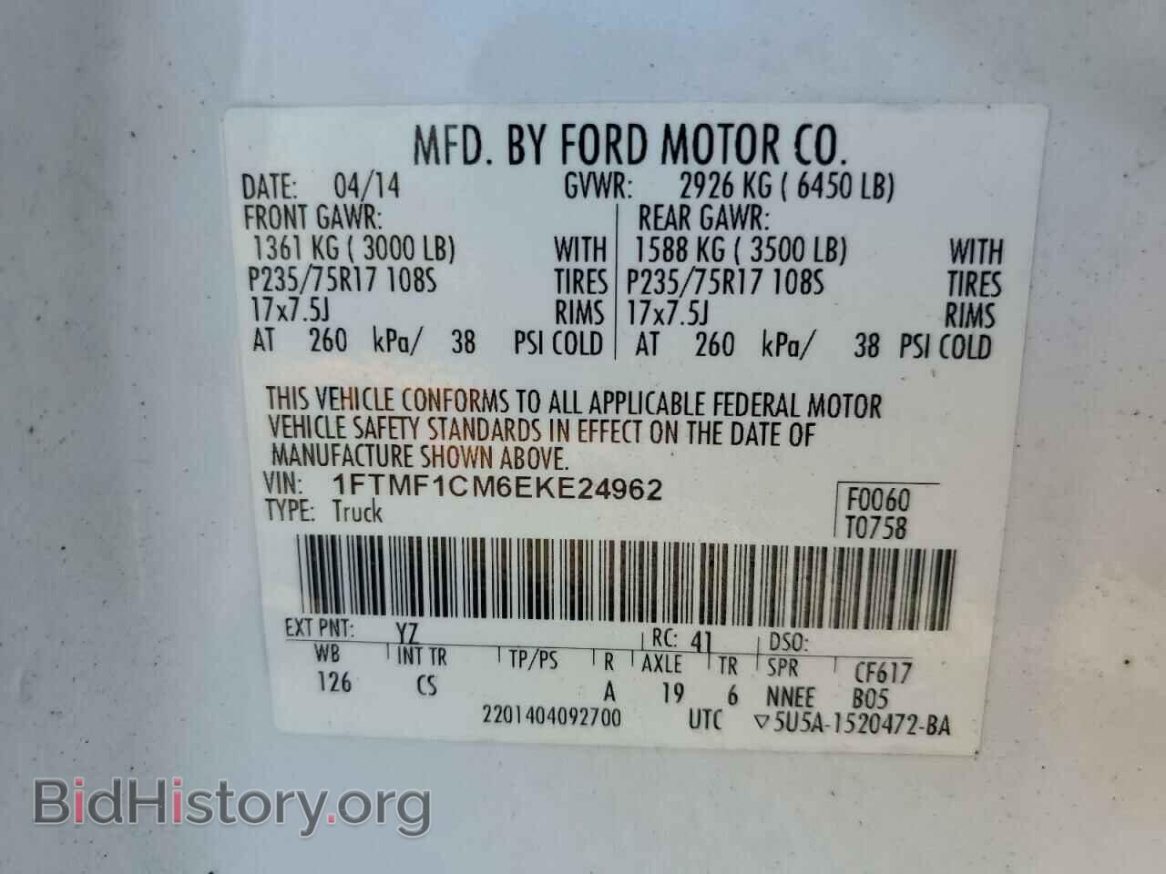2014 FORD All Models - VIN: 1FTMF1CM6EKE24962 - Фото 13
