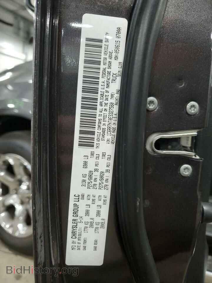 2014 RAM 1500 - VIN: 1C6RR7NT0ES327560 - Фото 12