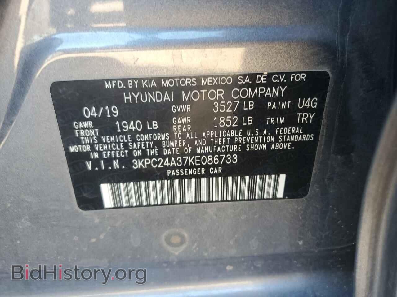 2019 HYUNDAI ACCENT - VIN: 3KPC24A37KE086733 - Фото 12