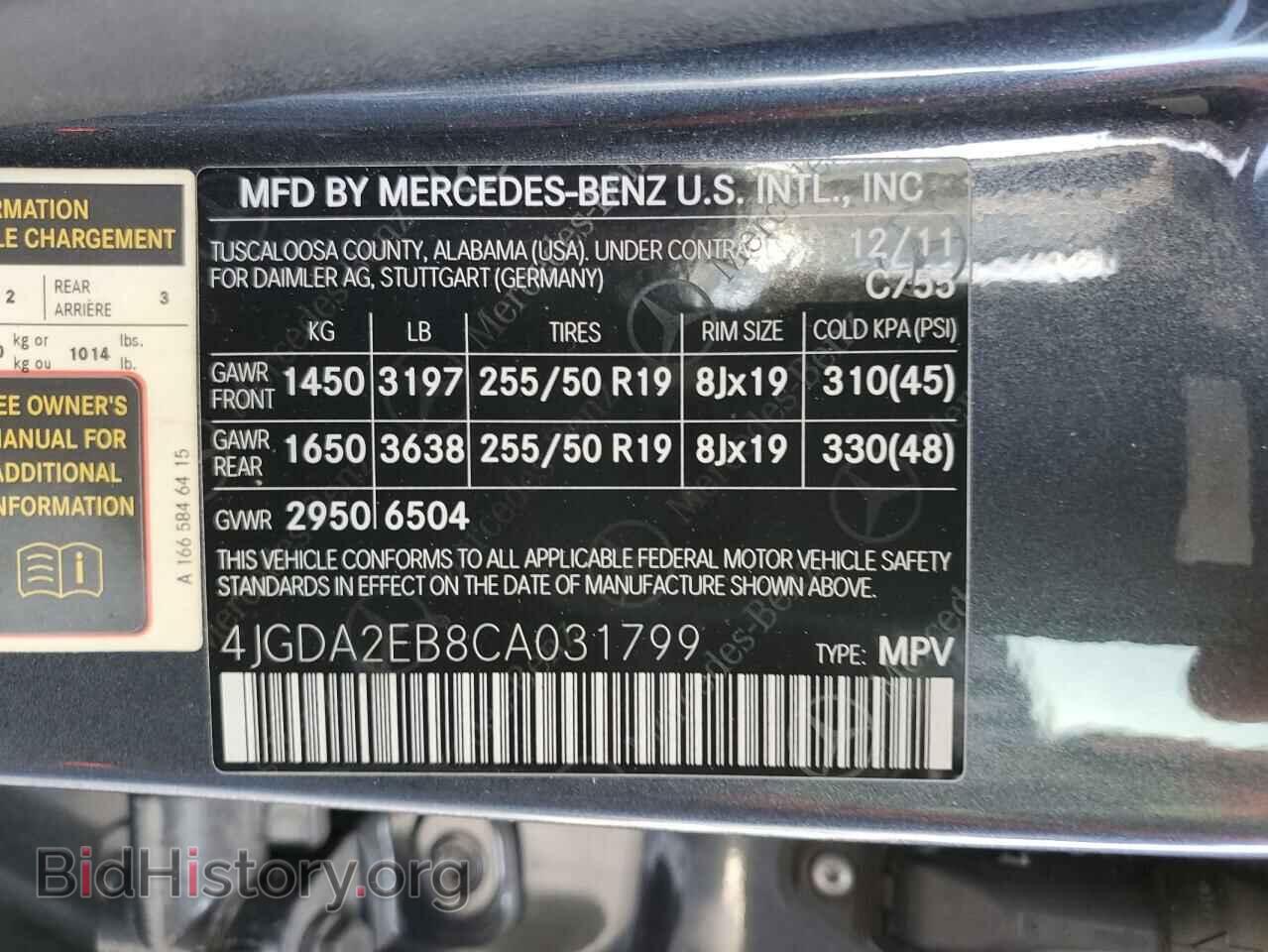 2012 MERCEDES-BENZ M-CLASS - VIN: 4JGDA2EB8CA031799 - Фото 12