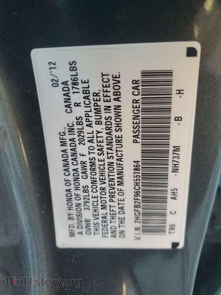 2012 HONDA CIVIC - VIN: 2HGFB2F96CH551864 - Фото 13