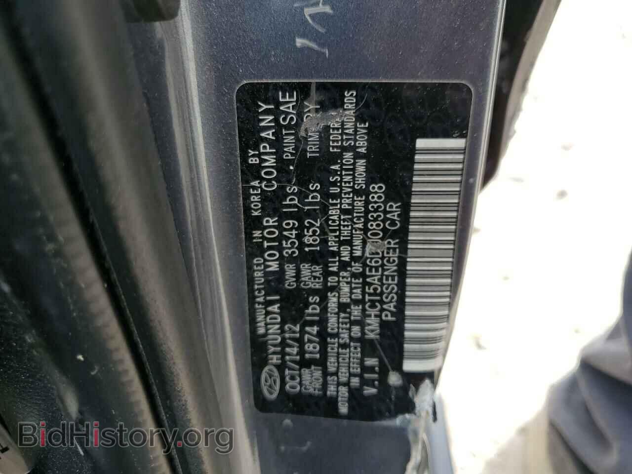 2013 HYUNDAI ACCENT - VIN: KMHCT5AE6DU083388 - Фото 12