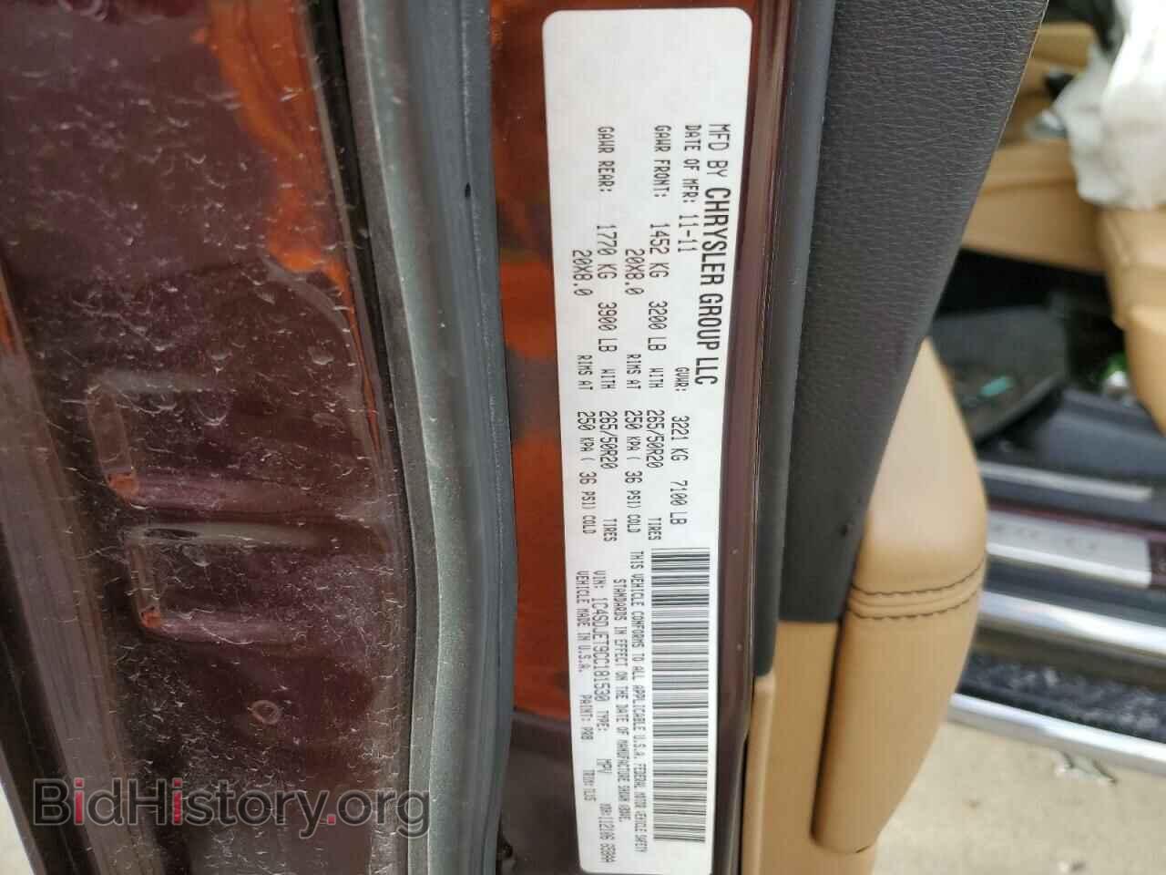 2012 DODGE DURANGO - VIN: 1C4SDJET9CC181530 - Фото 13