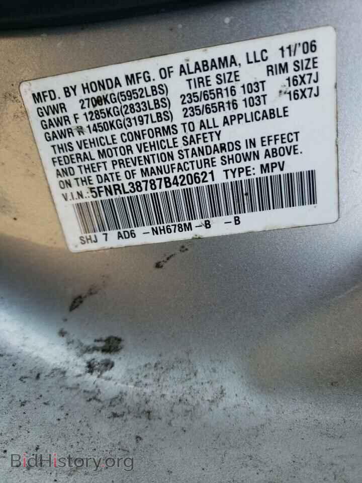 2007 HONDA All Models - VIN: 5FNRL38787B420621 - Photo 12