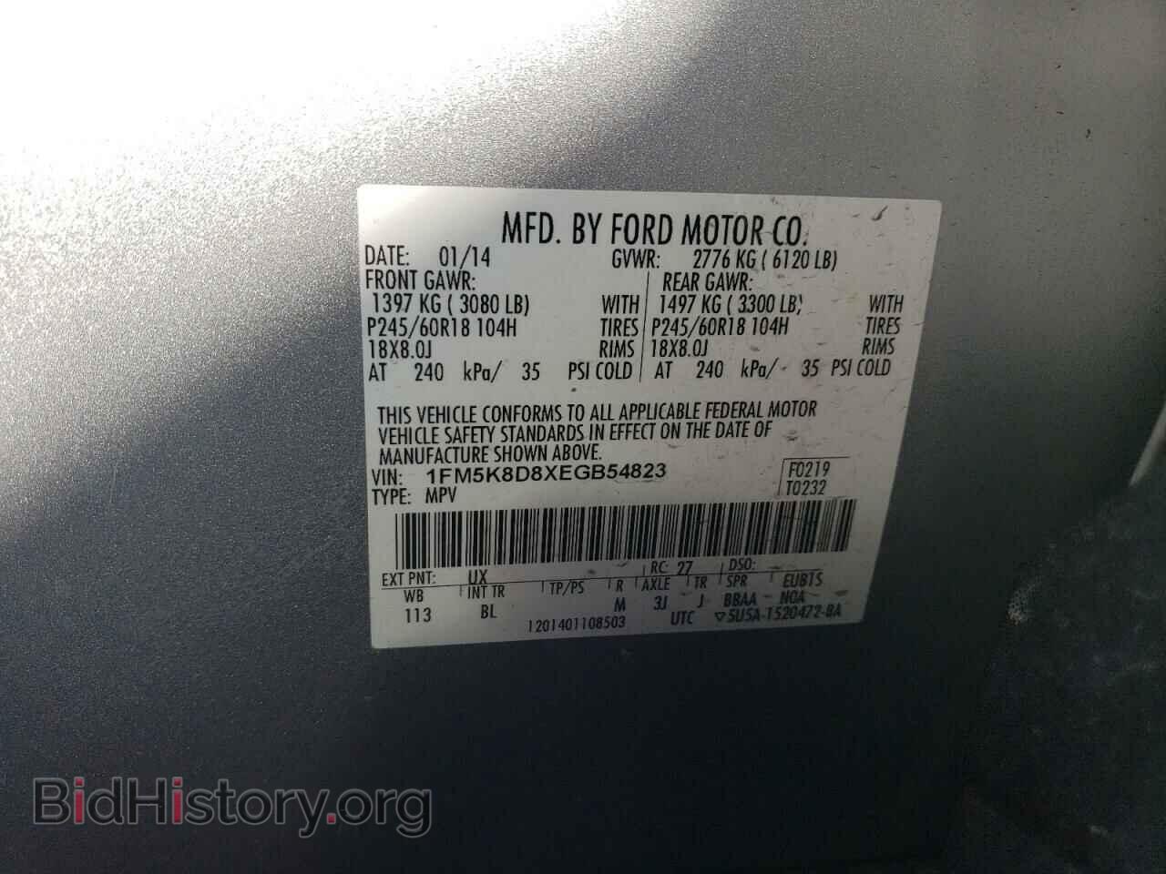2014 FORD EXPLORER - VIN: 1FM5K8D8XEGB54823 - Photo 13