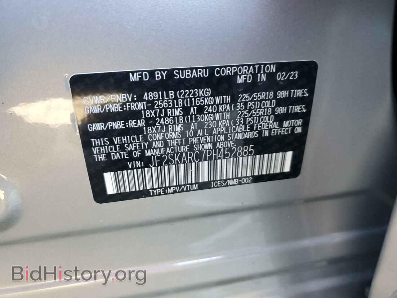 2023 SUBARU FORESTER - VIN: JF2SKARC7PH452885 - Фото 13