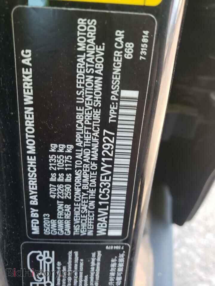 2014 BMW X1 - VIN: WBAVL1C53EVY12927 - Фото 13