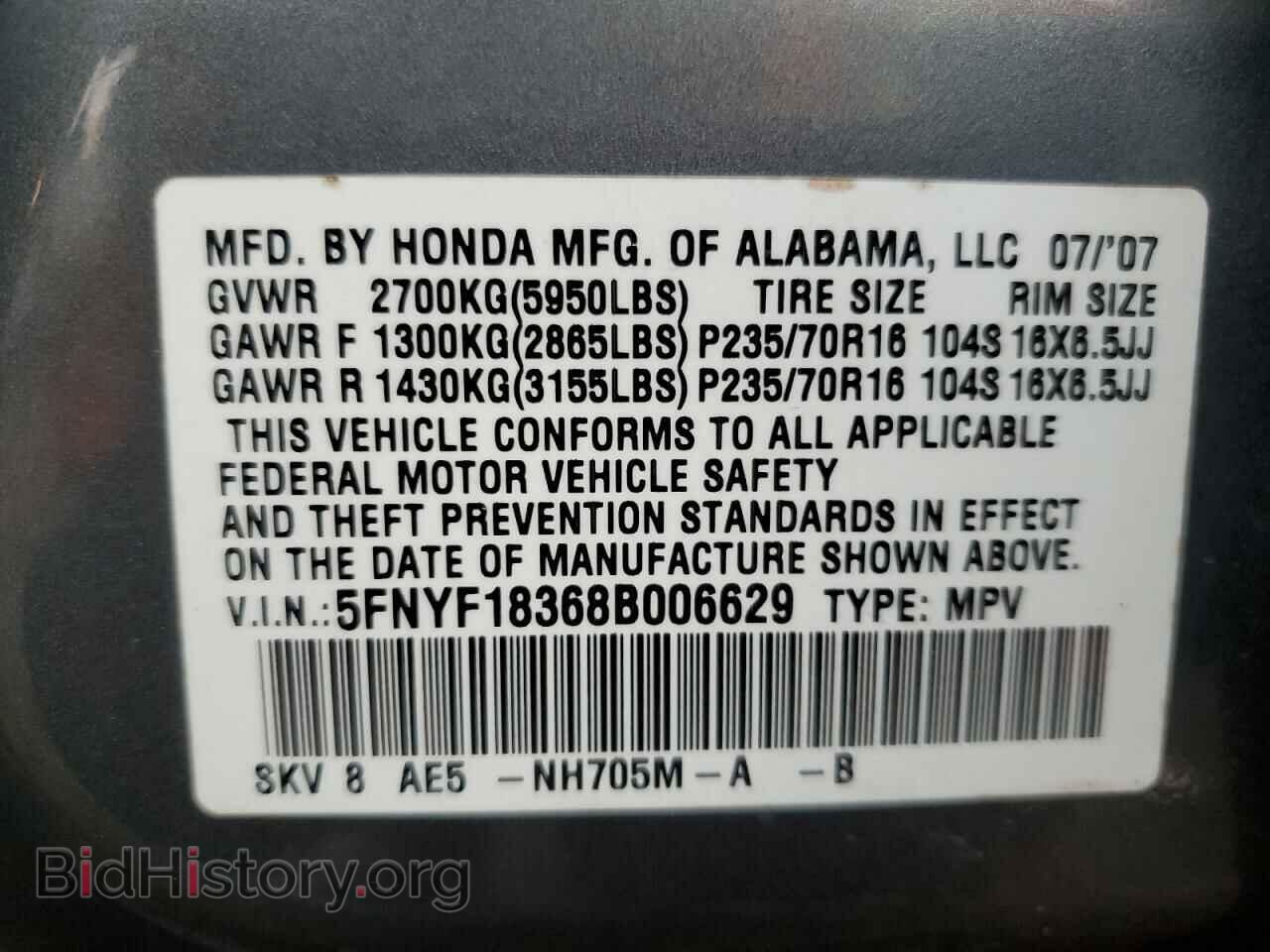 2008 HONDA PILOT - VIN: 5FNYF18368B006629 - Фото 13