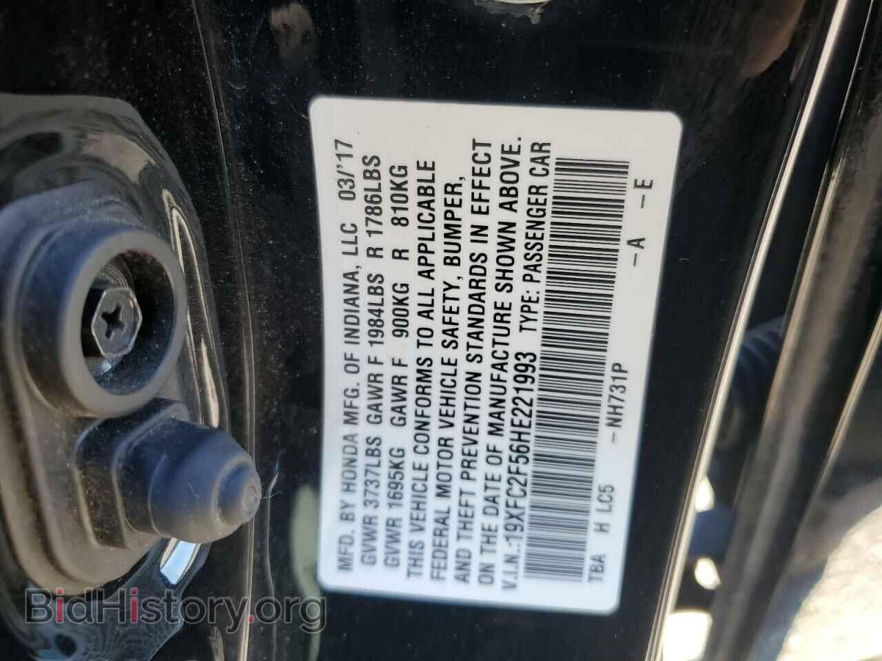 2017 HONDA CIVIC - VIN: 19XFC2F56HE221993 - Фото 12