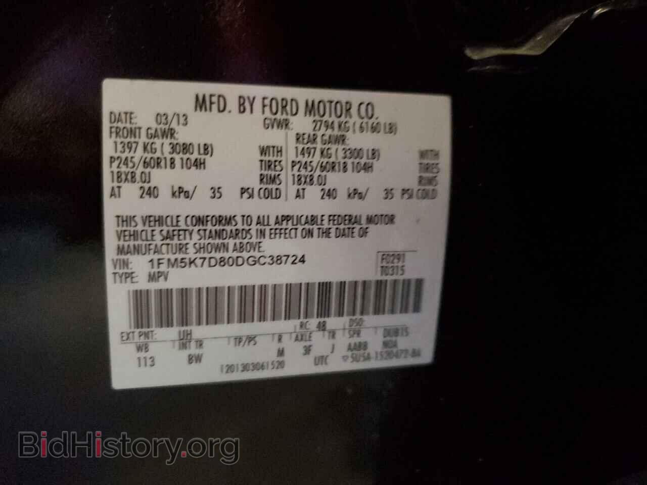 2013 FORD EXPLORER - VIN: 1FM5K7D80DGC38724 - Фото 14